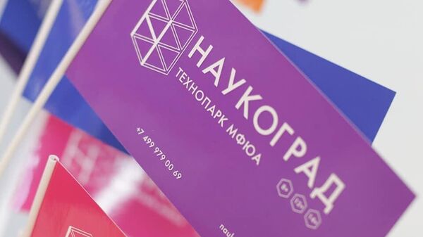Флажки Наукограда Флажки Наукограда