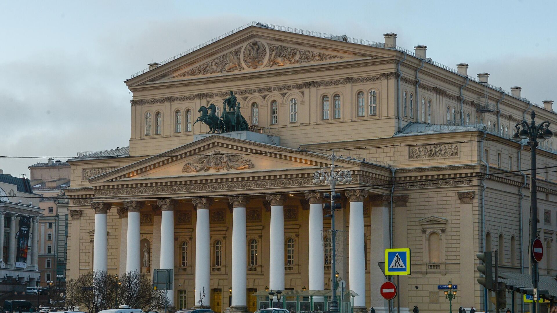 Вид на здание Государственного Академического Большого театра в Москве Вид на здание Государственного Академического Большого театра в Москве - РИА Новости, 1920, 22.10.2020