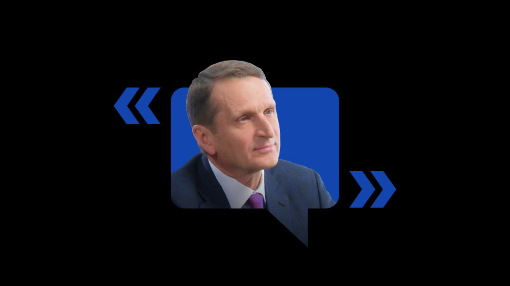 Сергей Нарышкин о ЦРУ, китайской разведке и США после выборов Сергей Нарышкин о ЦРУ, китайской разведке и США после выборов