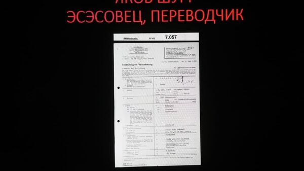 ФСБ рассекретила документы о расстрелах и пытках в концлагере Красный в Крыму ФСБ рассекретила документы о расстрелах и пытках в концлагере Красный в Крыму