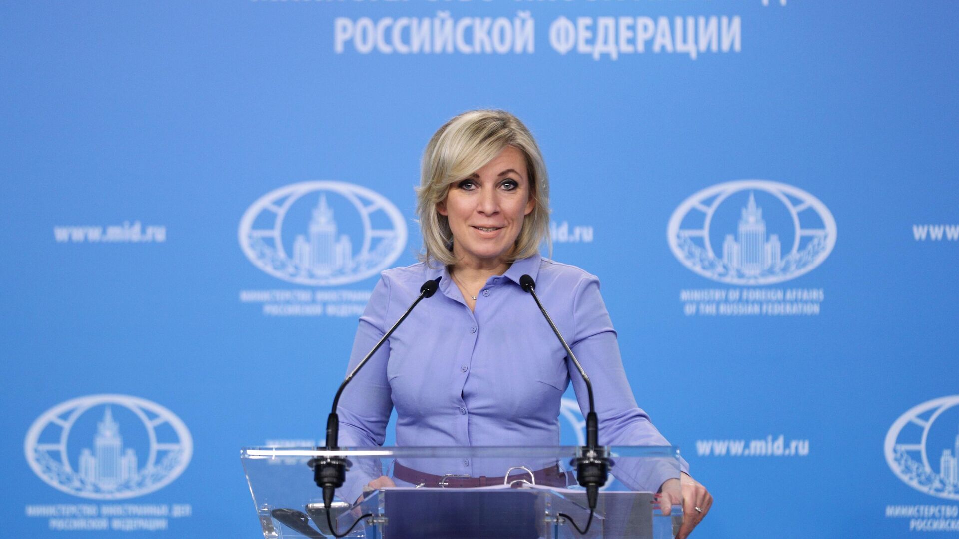Захарова посоветовала США переключиться с "русской угрозы" на пришельцев