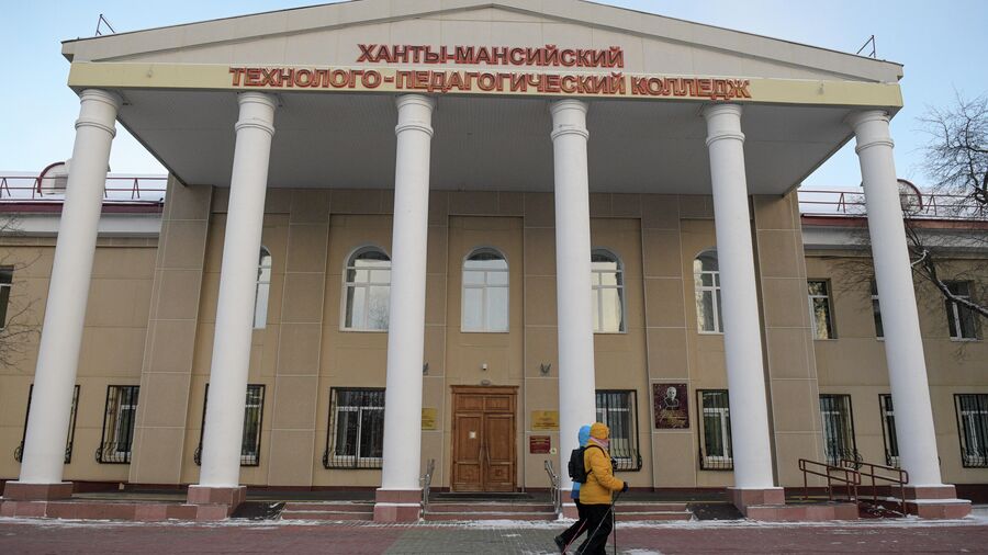 Ханты-Мансийский технолого-педагогический колледж Ханты-Мансийский технолого-педагогический колледж