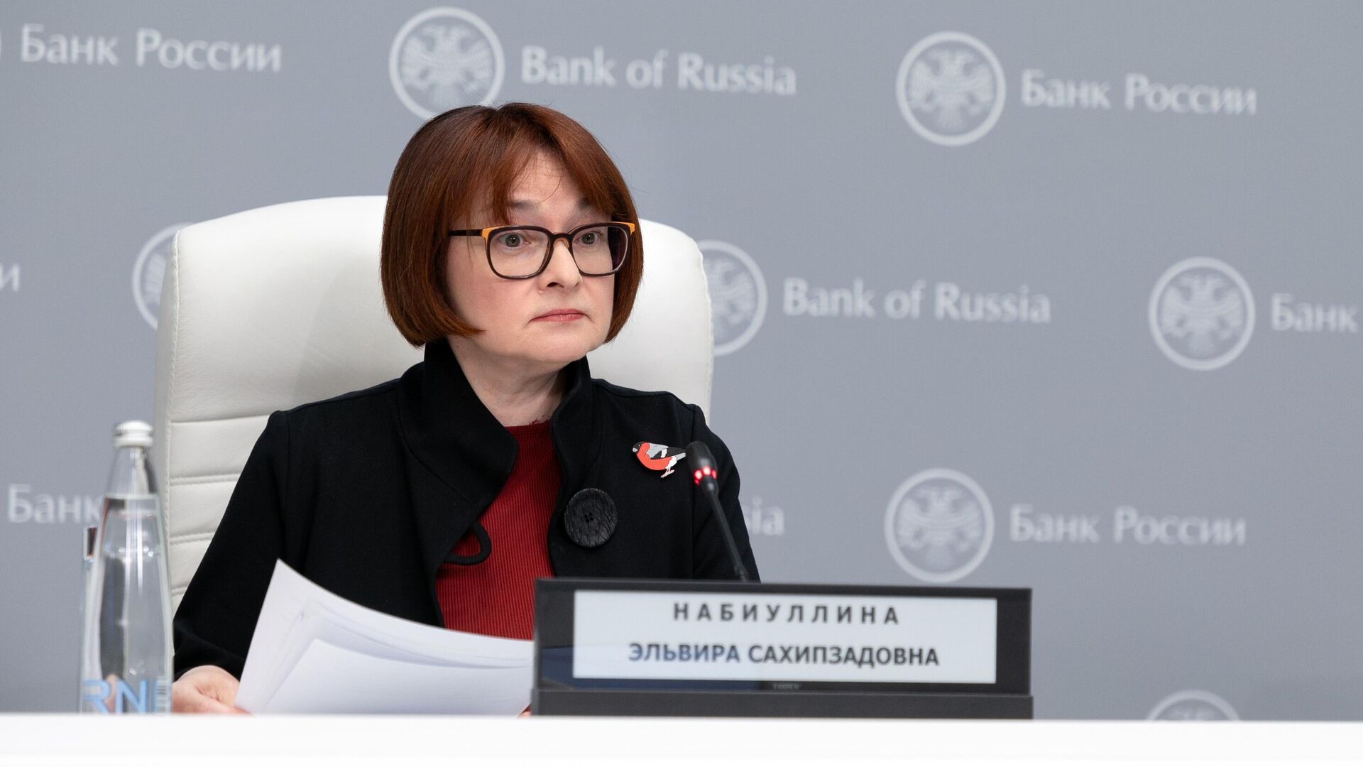 Председатель Центрального банка РФ Эльвира Набиуллина выступает на пресс-конференции по итогам заседания совета директоров Банка России Председатель Центрального банка РФ Эльвира Набиуллина выступает на пресс-конференции по итогам заседания совета директоров Банка России - РИА Новости, 1920, 12.02.2021