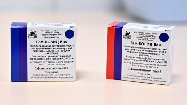 Упаковки с вакциной от коронавируса Гам-Ковид-Вак 