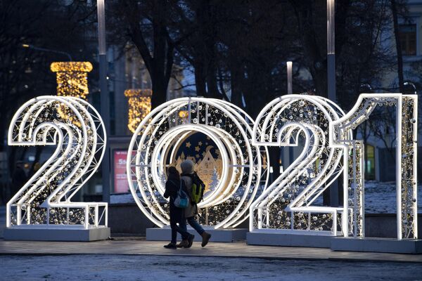 Предновогодняя Москва Предновогодняя Москва
