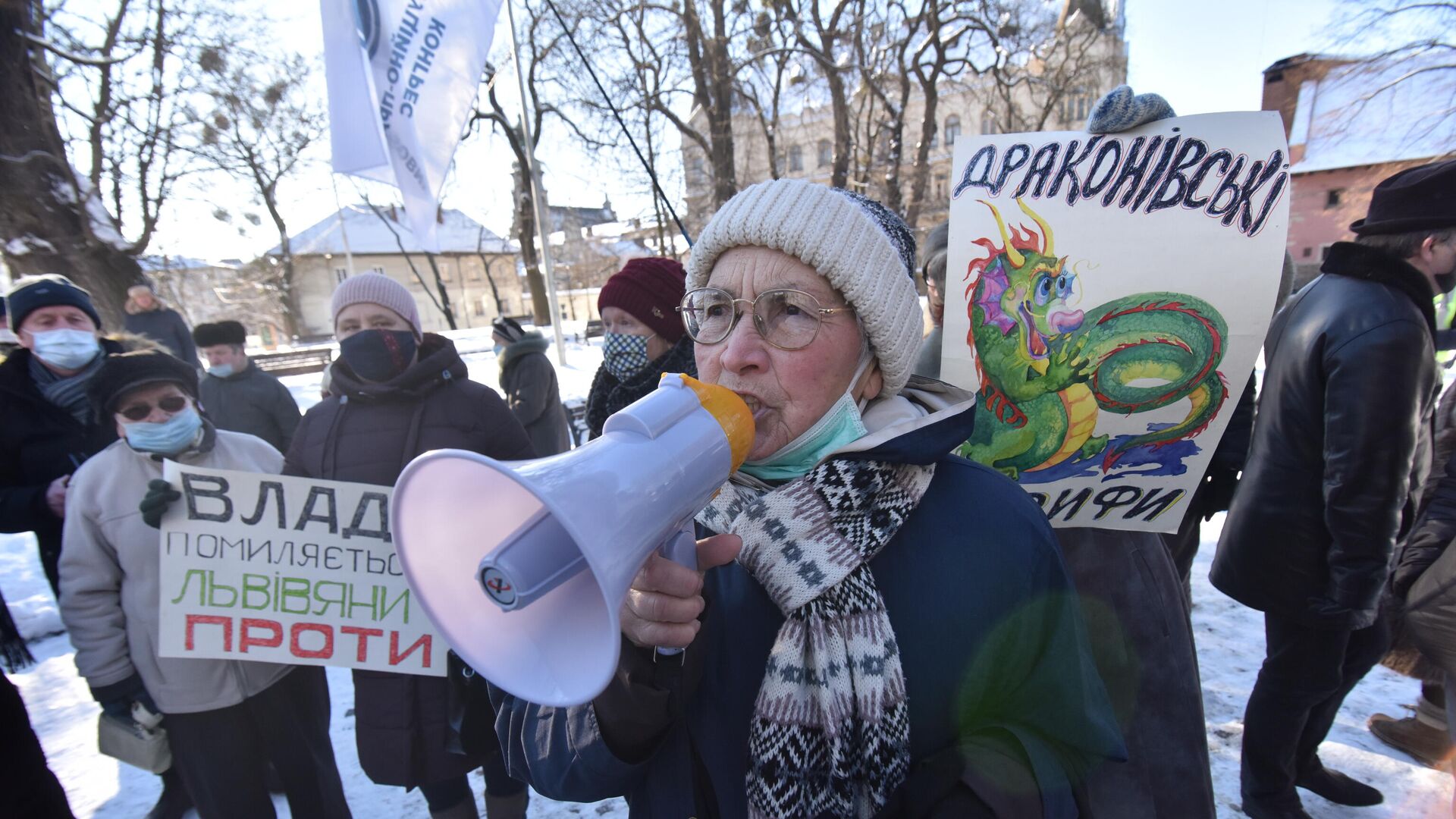 Акция против повышения цен на газ на Украине Акция против повышения цен на газ на Украине - РИА Новости, 1920, 21.01.2021