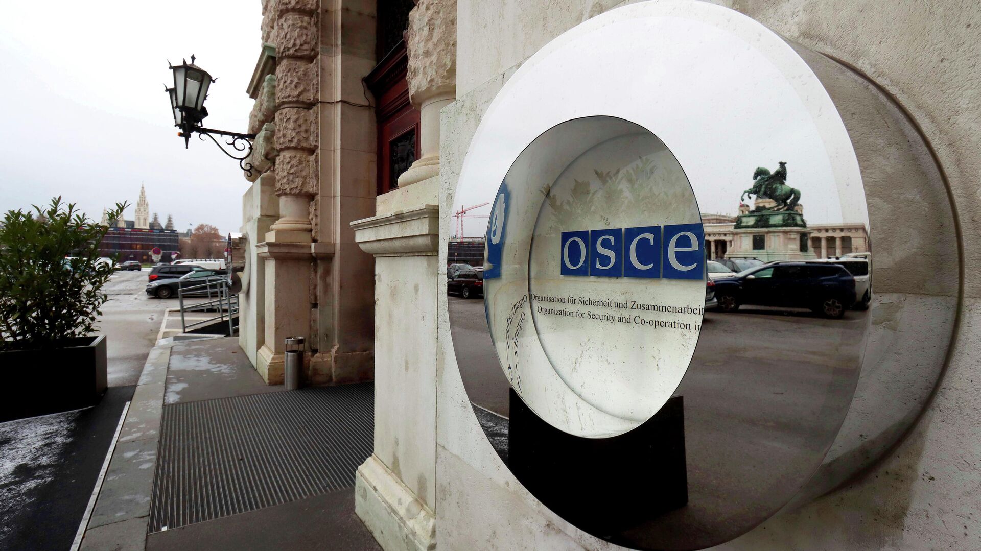 Вход и логотип Организации по безопасности и сотрудничеству в Европе (ОБСЕ) во дворце Хофбург в Вене Вход и логотип Организации по безопасности и сотрудничеству в Европе (ОБСЕ) во дворце Хофбург в Вене - РИА Новости, 1920, 09.02.2021