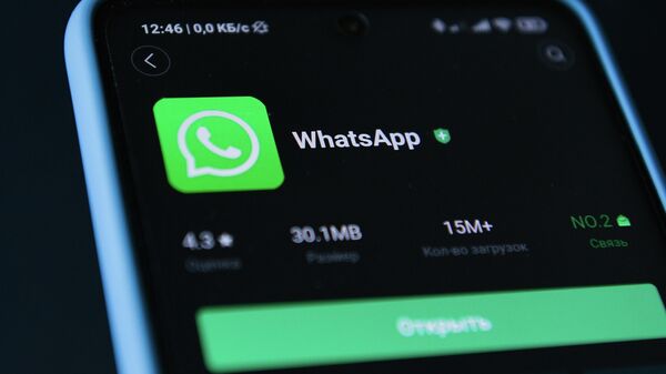 WhatsApp предложит своим пользователям кэшбэк