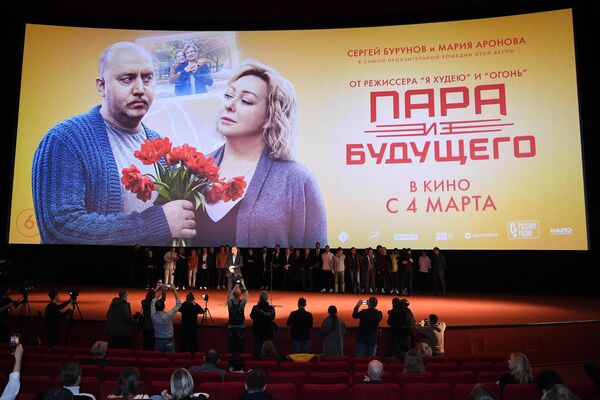 Премьера фильма режиссёра Алексея Нужного Пара из будущего в кинотеатре Каро Октябрь в Москве Премьера фильма режиссёра Алексея Нужного Пара из будущего в кинотеатре Каро Октябрь в Москве