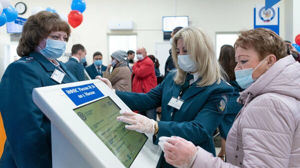Новое здани Федеральной налоговой службы (ФНС) на Мосфильмовской улице в Москве Новое здани Федеральной налоговой службы (ФНС) на Мосфильмовской улице в Москве