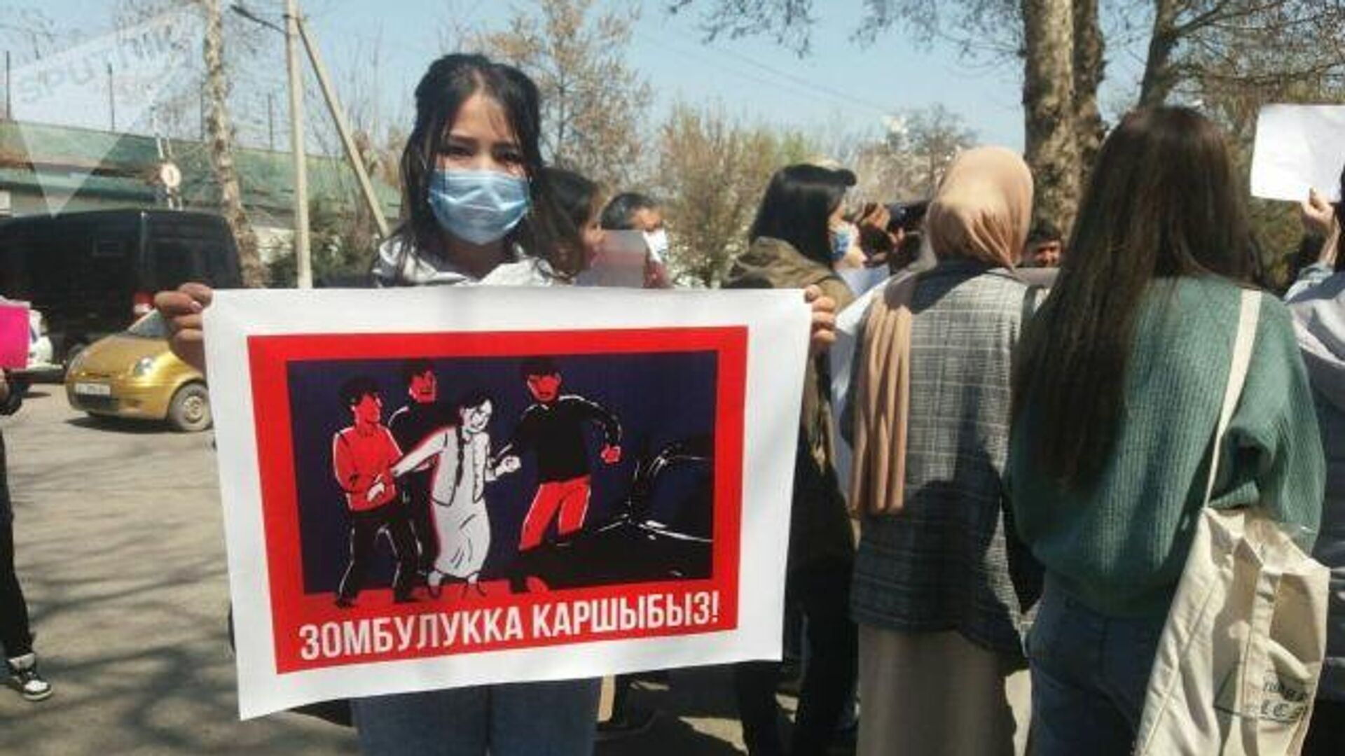 Митинг против насильственного принуждения женщин к браку проходит в Бишкеке Митинг против насильственного принуждения женщин к браку проходит в Бишкеке - РИА Новости, 1920, 08.04.2021
