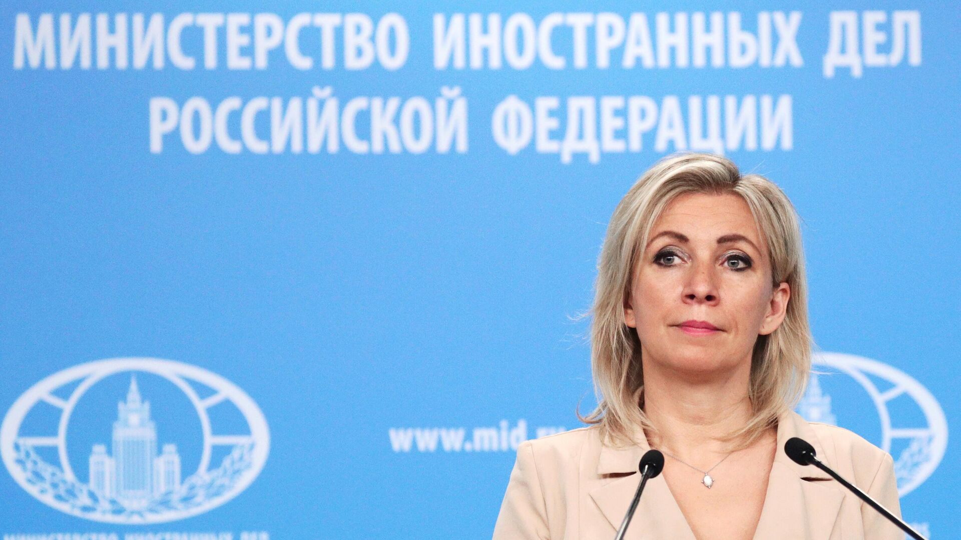 Официальный представитель Министерства иностранных дел России Мария Захарова во время брифинга в Москве Официальный представитель Министерства иностранных дел России Мария Захарова во время брифинга в Москве - РИА Новости, 1920, 09.04.2021