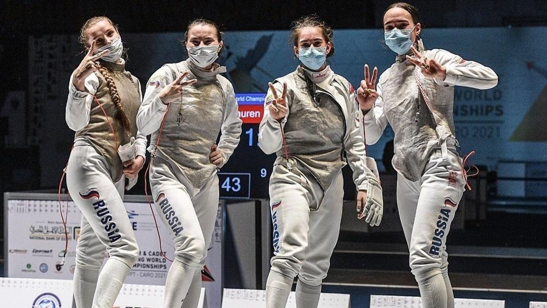 Победительницы чемпионата мира по фехтованию среди юниоров и кадетов Победительницы чемпионата мира по фехтованию среди юниоров и кадетов - РИА Новости, 1920, 12.04.2021