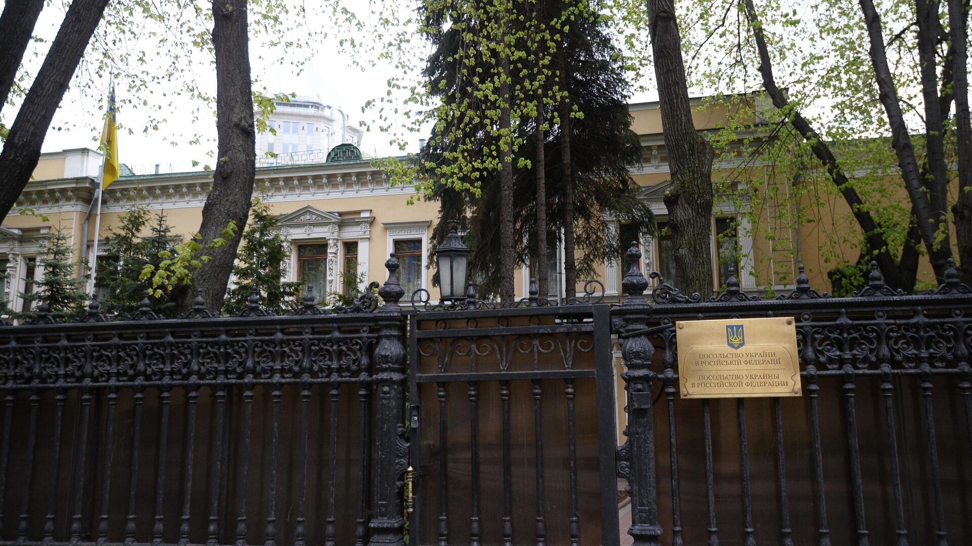 Здание посольства Украины в Москве - РИА Новости, 1920, 26.04.2021