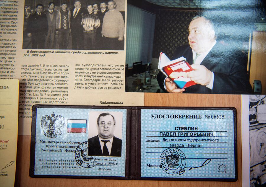 Удостоверение директора ''Нерпы'' Павла Стеблина хранится в заводском музее Удостоверение директора ''Нерпы'' Павла Стеблина хранится в заводском музее