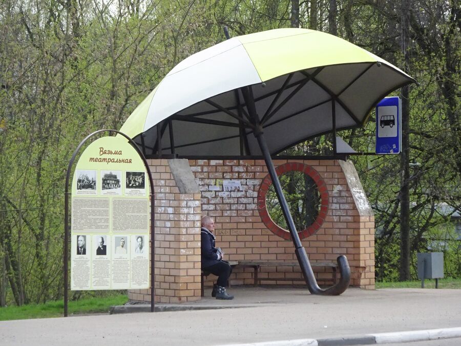 Остановка на Советской площади Остановка на Советской площади