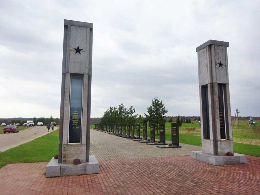 Мемориал Богородицкое поле Мемориал Богородицкое поле
