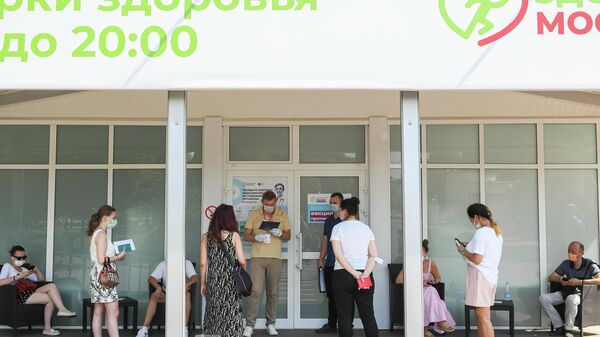 Очередь на вакцинацию от covid-19 в Москве Очередь на вакцинацию от covid-19 в Москве