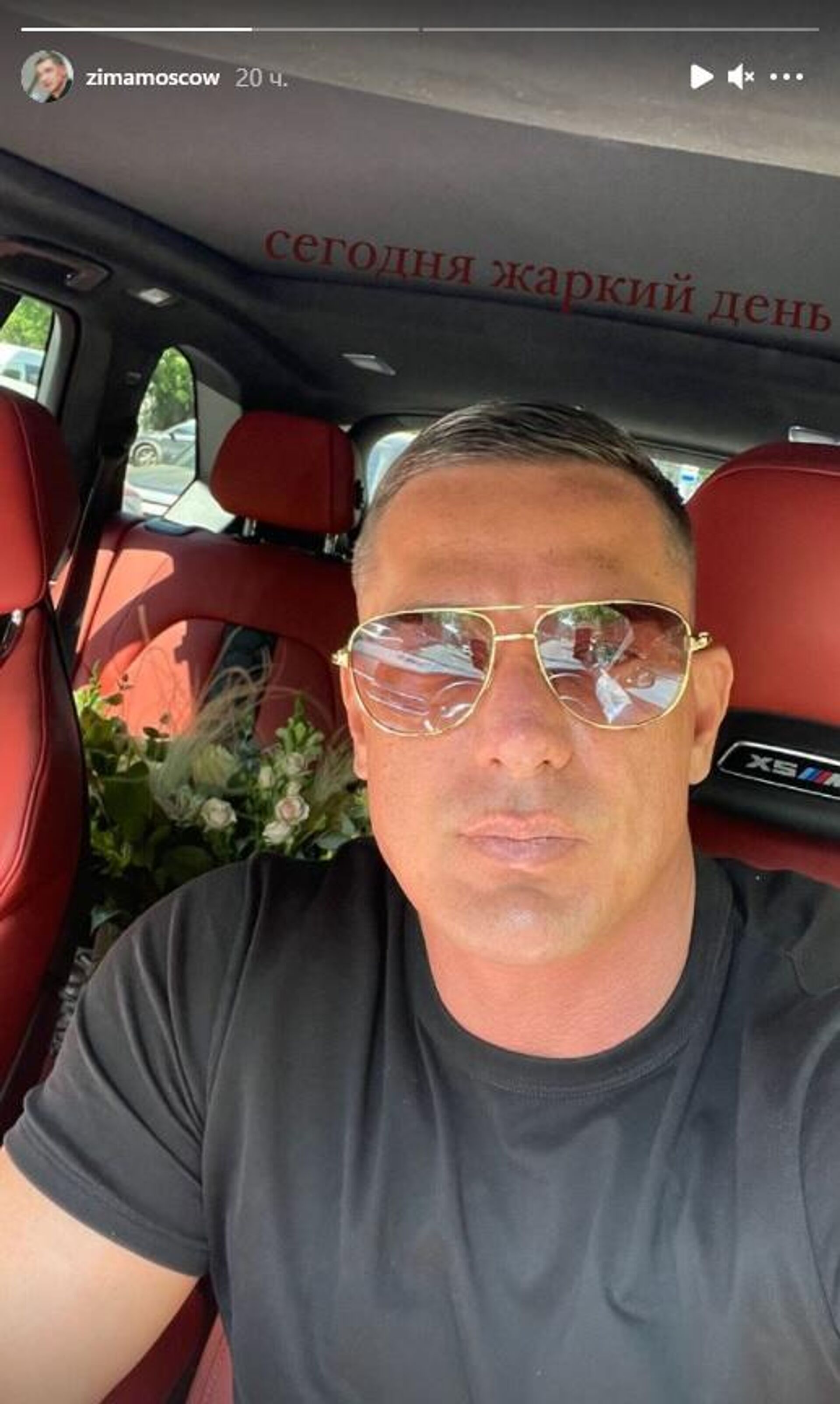 Скриншот Instagram-stories пользователя Курбана Омарова Скриншот Instagram-stories пользователя Курбана Омарова - РИА Новости, 1920, 25.06.2021