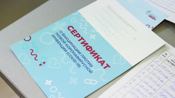 В Чечне задержали подозреваемых в подделке сертификатов о вакцинации