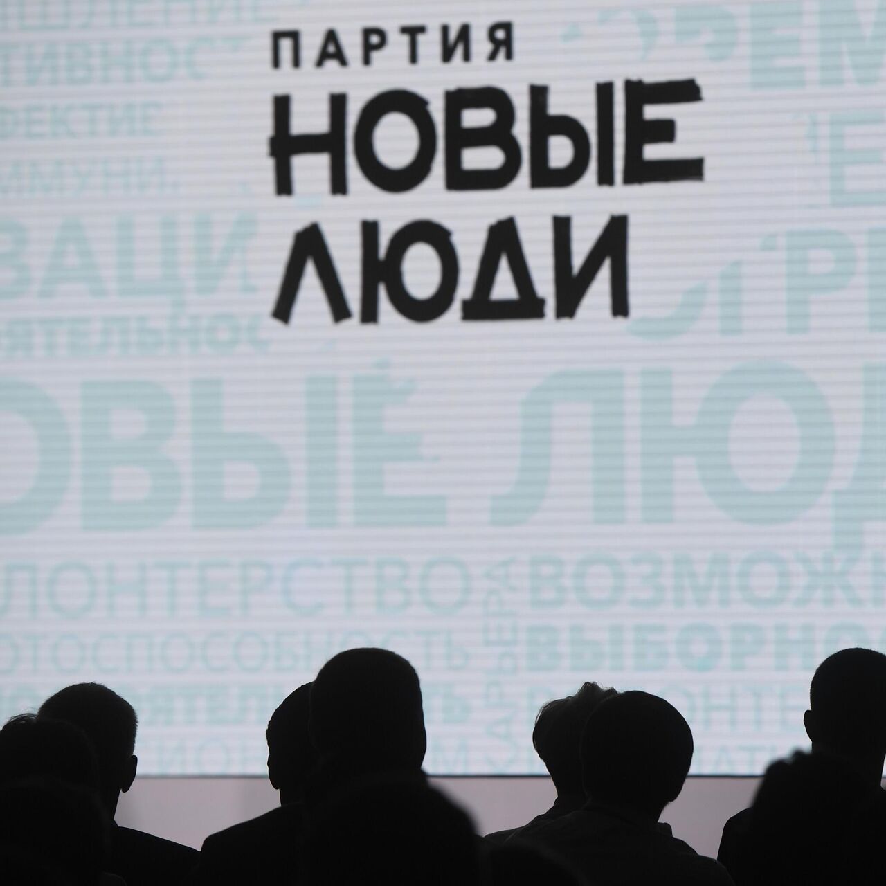 Partiya Novye Lyudi Predlozhila Provesti Nalogovuyu Reformu Ria Novosti 10 09 2021