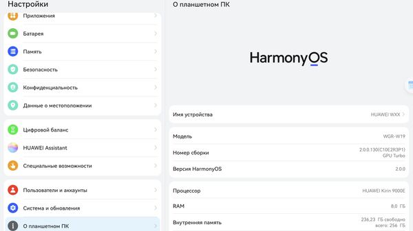 Альтернатива Google: как работает операционная система Huawei Harmony OS