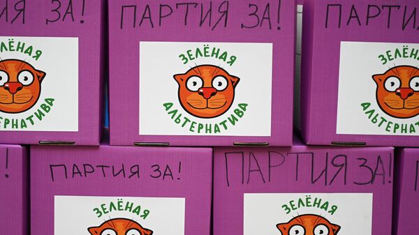 ЦИК зарегистрировал список партии Зеленая альтернатива на выборы в ГД