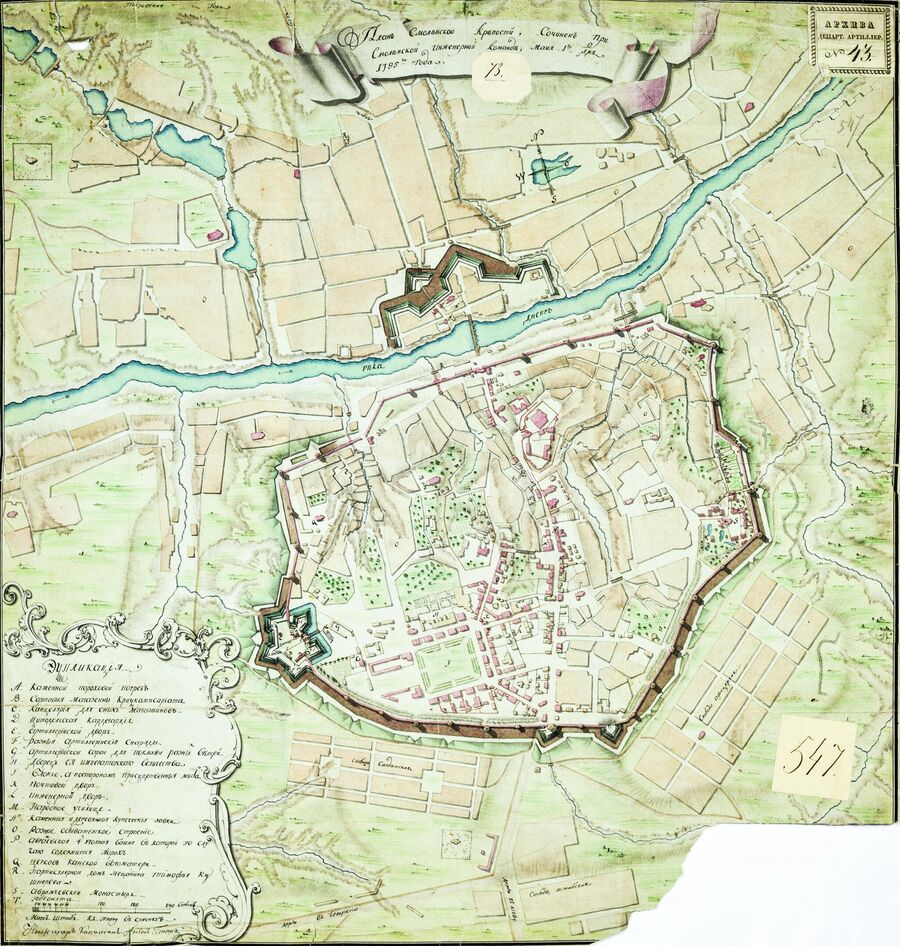 План Смоленской крепости 1795 года План Смоленской крепости 1795 года