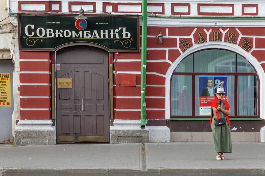 Рыбинск Рыбинск