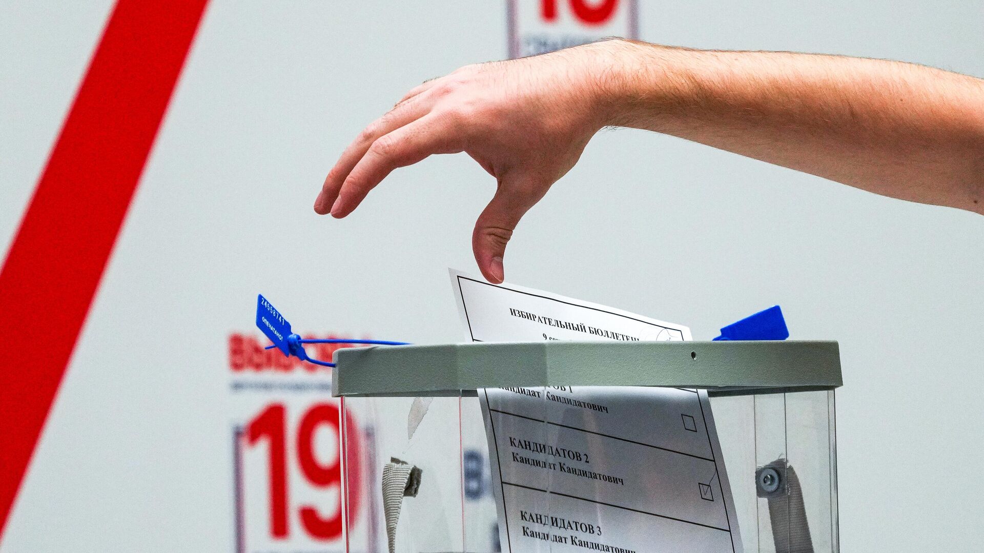 ЦИК заявил об открытой избирательной системе в России