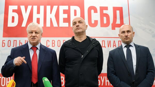Легитимность выборов в Госдуму важнее результатов партий, заявил Миронов
