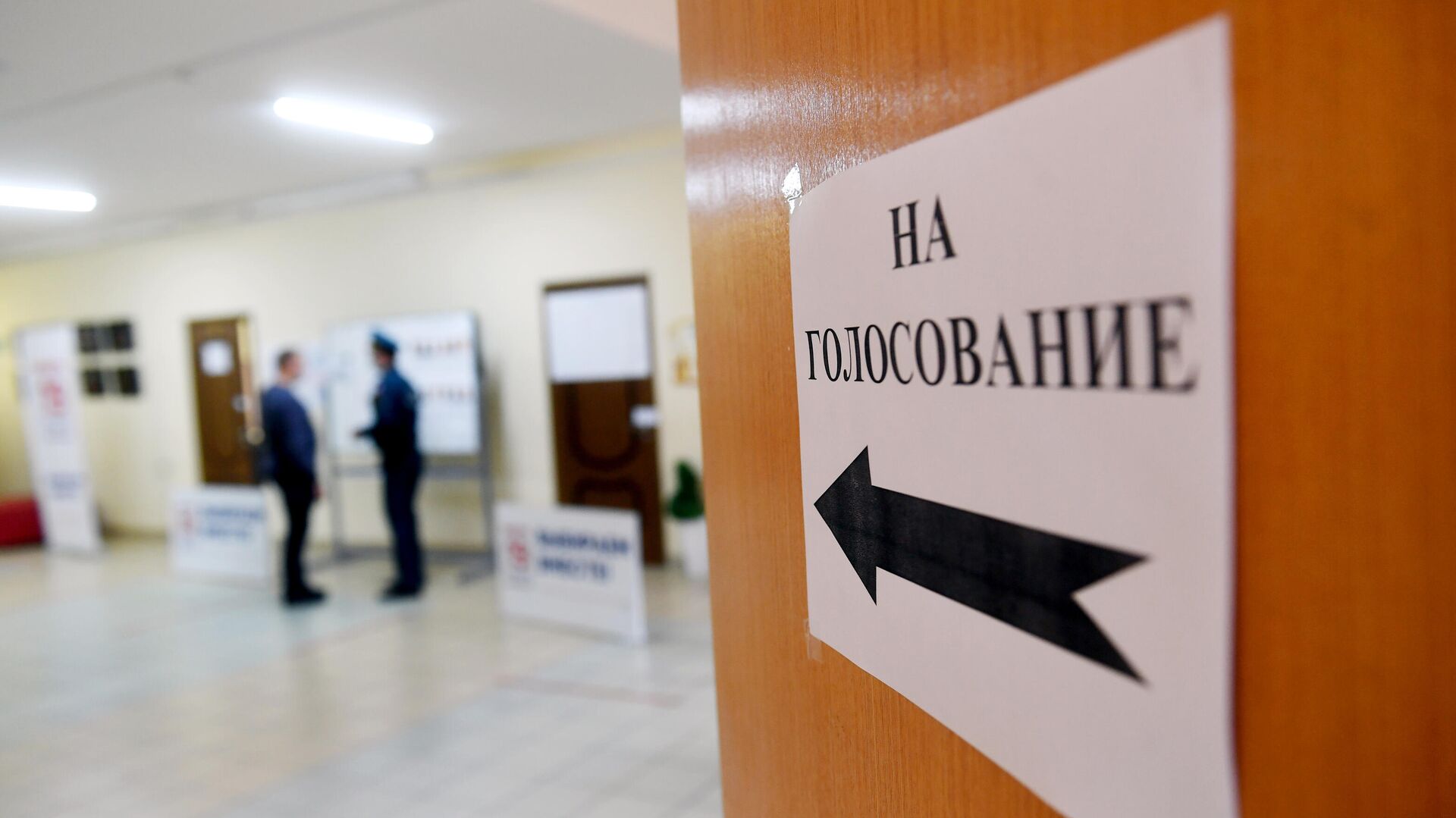 В Красноярском крае явка во второй день голосования превысила 18 процентов