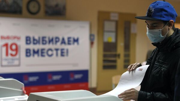 На избирательном участке в Москве поймали енота