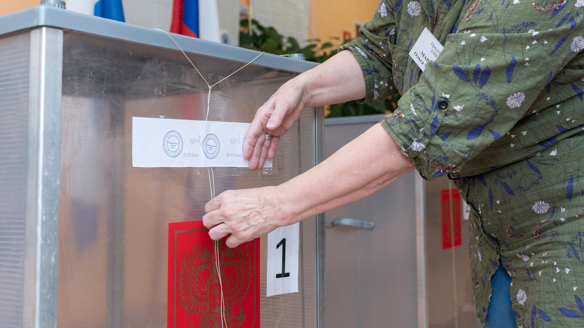Информация о махинациях на участке на выборах в Кузбассе не подтвердилась