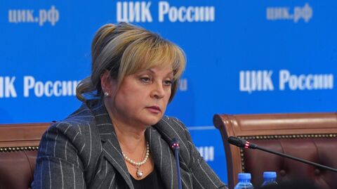 Председатель ЦИК РФ Элла Памфилова Председатель ЦИК РФ Элла Памфилова