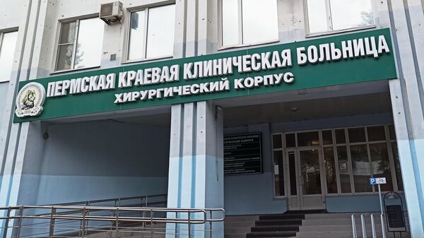 Мурашко посетил больницу в Перми, где находятся пострадавшие при стрельбе