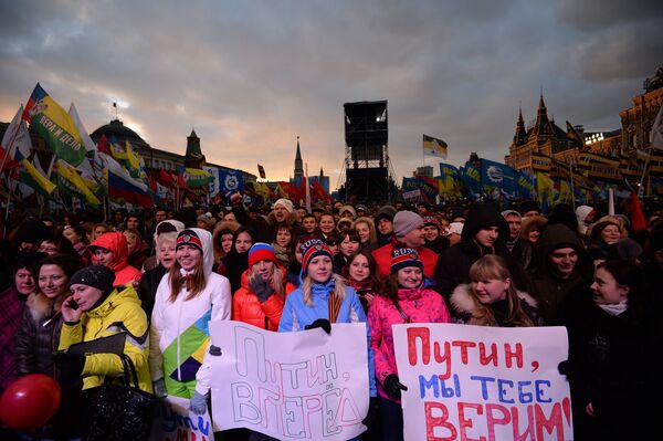 Митинг-концерт Мы вместе! Митинг-концерт Мы вместе!
