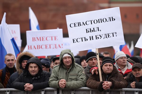 Митинг-концерт Мы вместе! Митинг-концерт Мы вместе!