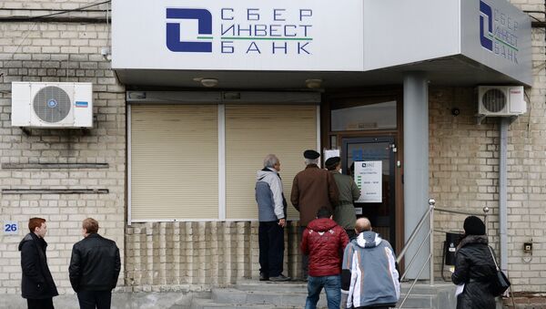 Клиенты у офиса екатеринбургского банка Сберинвестбанк. 26 марта 2014 Клиенты у офиса екатеринбургского банка Сберинвестбанк. 26 марта 2014