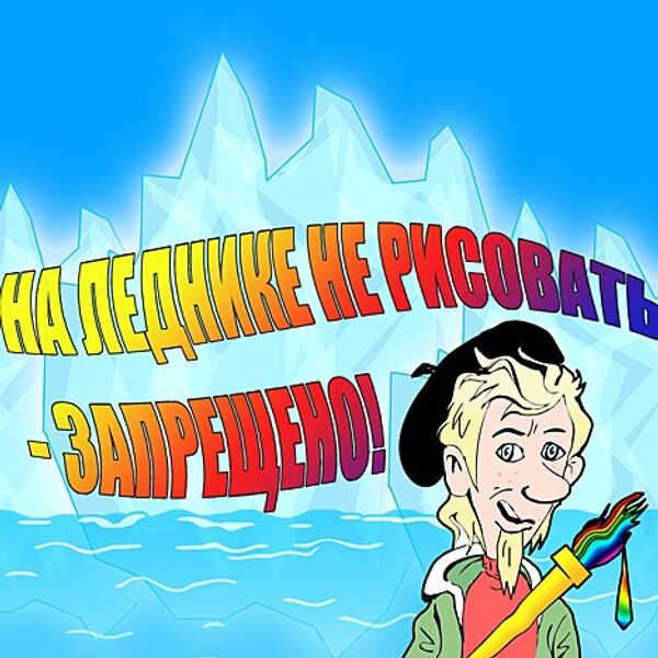 Владимир Кремлев, РИА Новости Владимир Кремлев, РИА Новости