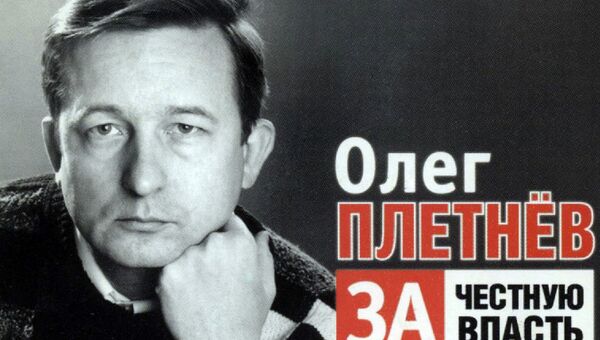 20 лет Томской городской Думы: история в календариках 20 лет Томской городской Думы: история в календариках
