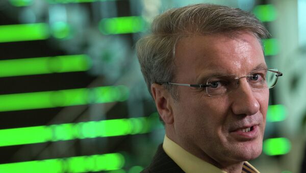 Председатель правления Сбербанка РФ Герман Греф , архивное фото Председатель правления Сбербанка РФ Герман Греф , архивное фото