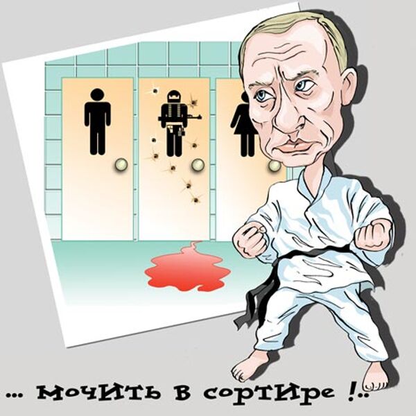 Владимир Кремлев, РИА Новости Владимир Кремлев, РИА Новости