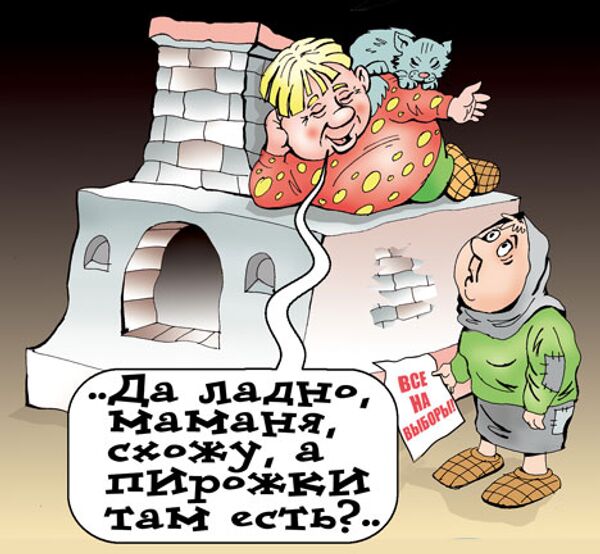 Владимир Кремлёв, РИА Новости Владимир Кремлёв, РИА Новости