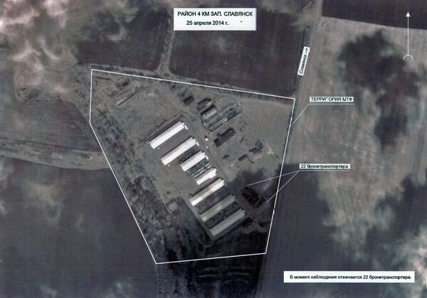 Расположение военной техники армии Украины возле Славянска Расположение военной техники армии Украины возле Славянска