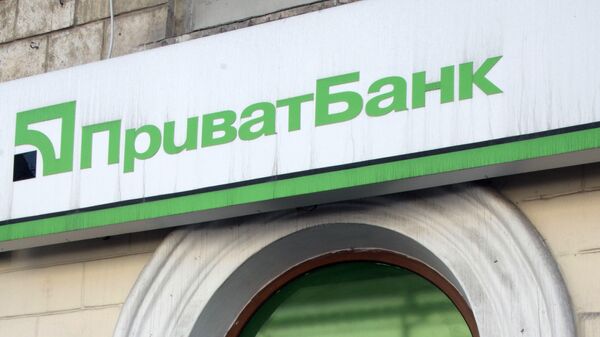 Суд в Киеве оставил в силе решение о взыскании с Приватбанка