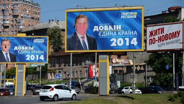 Предвыборная агитация в Киеве. Архивное фото Предвыборная агитация в Киеве. Архивное фото