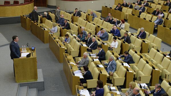 Пленарное заседание Госдумы РФ. Архивное фото Пленарное заседание Госдумы РФ. Архивное фото