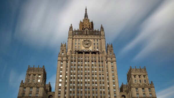 Здание МИД РФ Здание МИД РФ