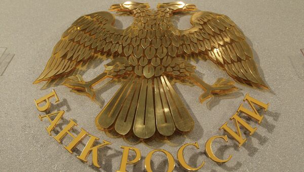 Эмблема Центрального Банка России. Архивное фото Эмблема Центрального Банка России. Архивное фото